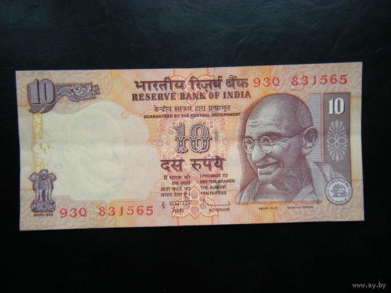 Индия 10 рупий 2014г.