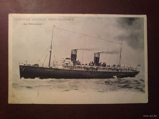 Винтажная открытка,Франция.Подписана 1918 г.