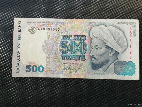 Казахстан 500 тенге 1994 АА