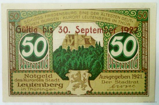 ГЕРМАНИЯ ЛОЙТЕНБЕРГ (ТЮРИНГИЯ) 50 пфеннигов 1921 год