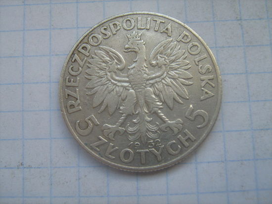 Польша 5 злотых 1932г.(Лондон)