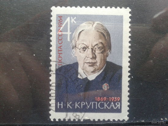 1964, Н. Крупская