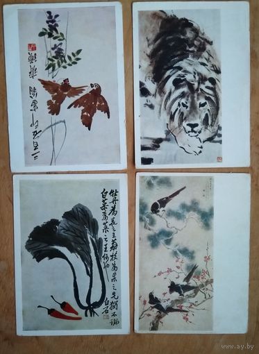 Китайская живопись. 4 открытки. 1950-е г. Чистые.