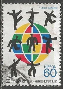 Япония. 40 лет Декларации прав человека. 1988г. Mi#1820.