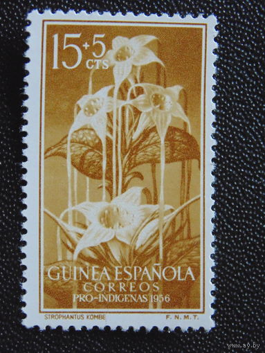 Испанская Гвинея  1959 г.