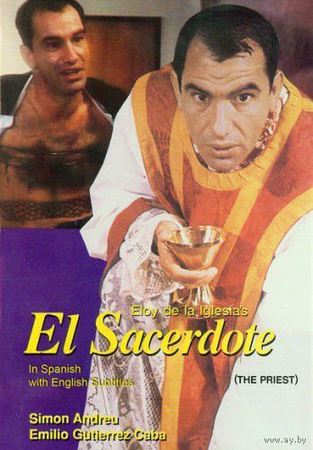 Священник / El Sacerdote / The Priest/Морис / Maurice/Моя прекрасная прачечная / My Beautiful Laundrette