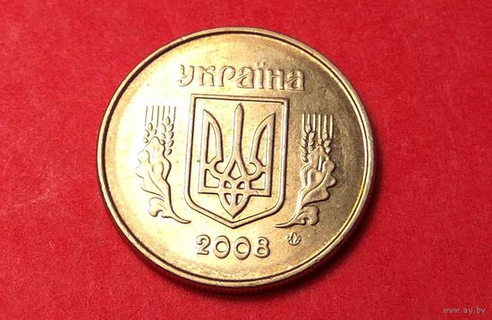 10 копеек 2008. Украина. XF.