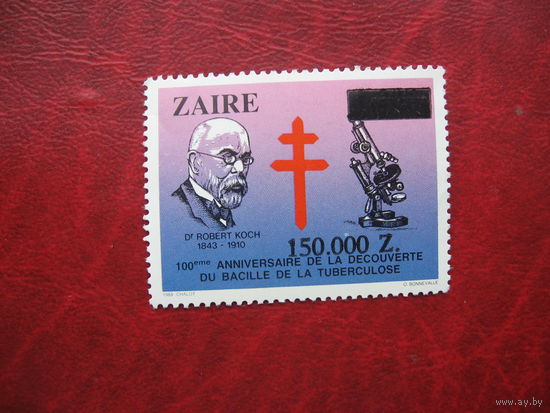 Марка Р. Кох 100 лет борьбы с туберкулёзом Заир (Конго) 1983 года с надпечаткой