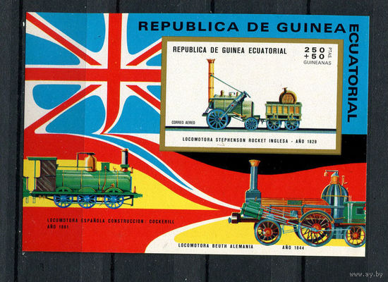 Экваториальная Гвинея - 1972 - Поезда - [Mi. bl. 32] - 1 блок. MNH.