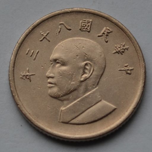 Тайвань, 1 доллар 1994 г.