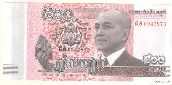 Камбоджа 500 риэль 2014