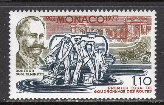 Монако 1977 MNH 75 лет первой асфальтовой дороги автомобиль