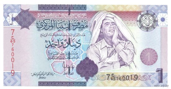 Ливия. 1 динар 2009 г. Муаммар Каддафи.