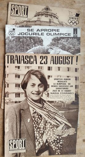 Спортивный журнал " SPORT " Румыния. 1980 г. 3 номера. Цена за 1