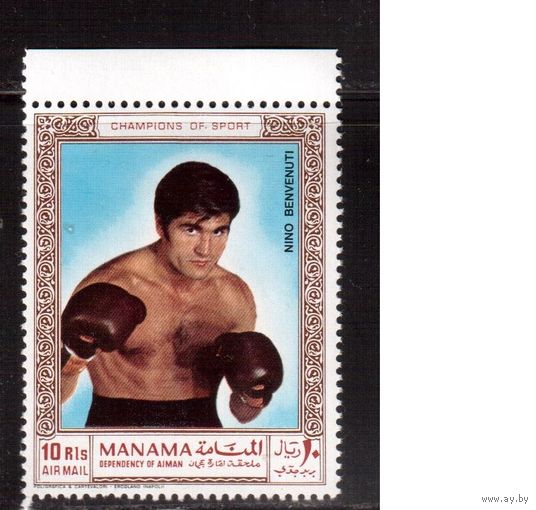 Манама-1969,(Мих.М152)  ** ,  ,Спорт, Бокс