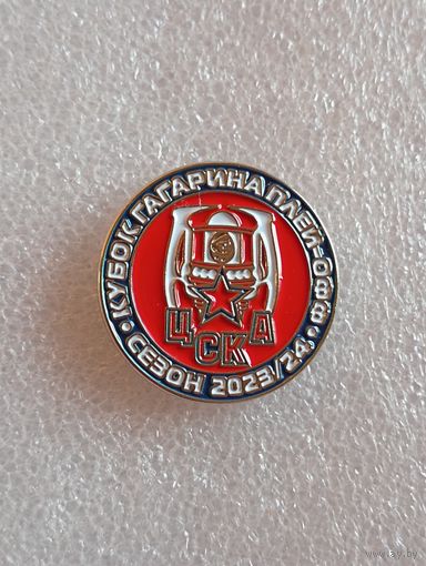 ХК ЦСКА Плей офф КХЛ 2023-24
