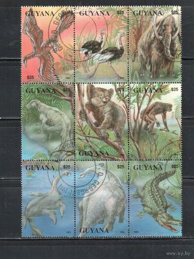 Гайана-1993,(Мих.4146-4154) гаш.,   Фауна, Динозавры (полная серия)