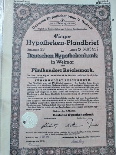Германия, Третий Рейх, Веймар 1941, Ипотечное письмо, 500 Рейхсмарок - 4%, Водяные знаки, Тиснение. Размер - А4  З-3