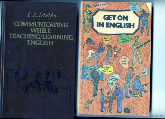 Английский язык 4 книги по языку