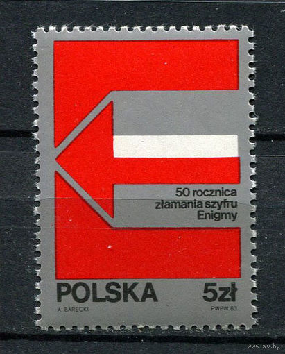 Польша - 1983 - Энигма - шифровальная машина - [Mi. 2875] - полная серия - 1 марка. MNH.  (Лот 241AE)