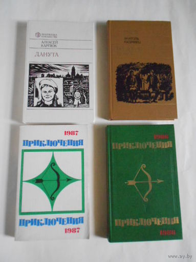 Романы авторов советского периода.Цена указана за одну книгу