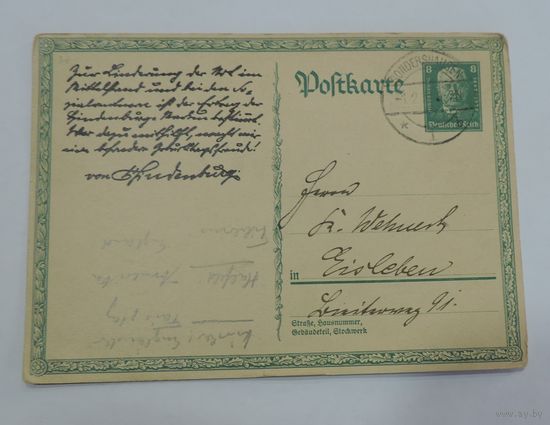 Почтовая карточка 1928 г. Германия.