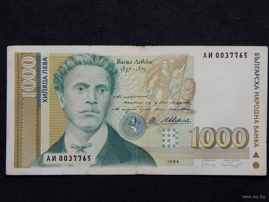Болгария 1000 лева 1994г.