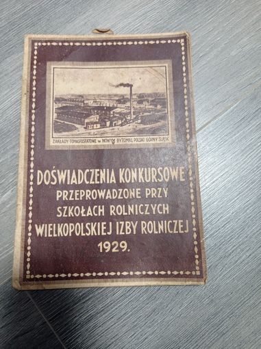 Польская сельскохозяйственная книга 1929 года
