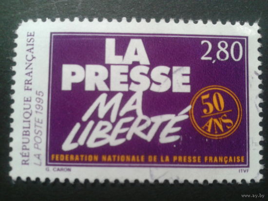 Франция 1994 федерация прессы - 50 лет