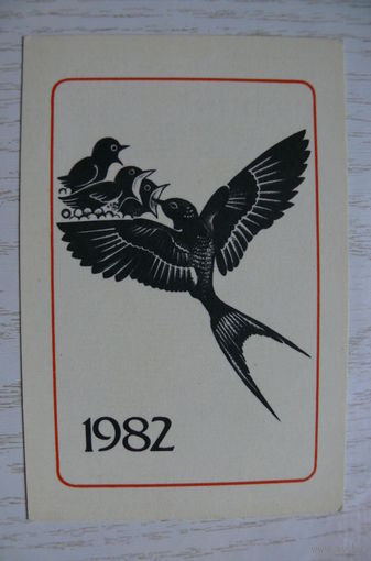 Календарик, 1982, Птицы (изд. Рига).