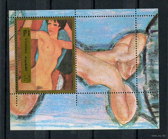 Фуджейра - 1972 - Ню картины Модильяни - [Mi. bl. 118] - 1 блок. MNH.