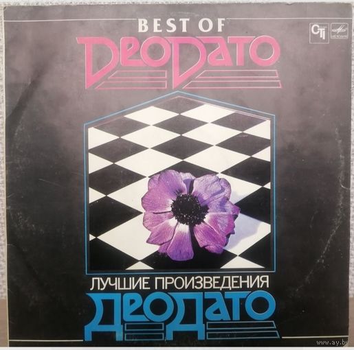 DeoDato - Best of, Деодато - Лучшие произведения, LP