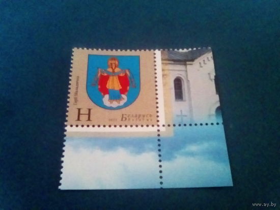 Беларусь 2012 герб молодечно