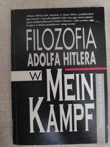 Eugeniusz Grodzinski. Filozofia Adolfa Hitlera w Mein Kampf. (на польском)