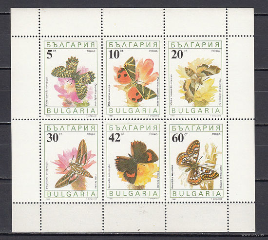 Фауна. Бабочки. Болгария. 1990. 1 малый лист. Michel N 3852-3857 (3,5 е).