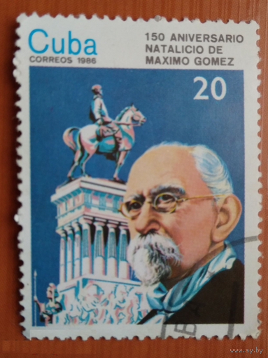 КУБА 1986 3003 150-летие со дня рождения Максимо Гомеса один из руководителей национально-освободительного движения