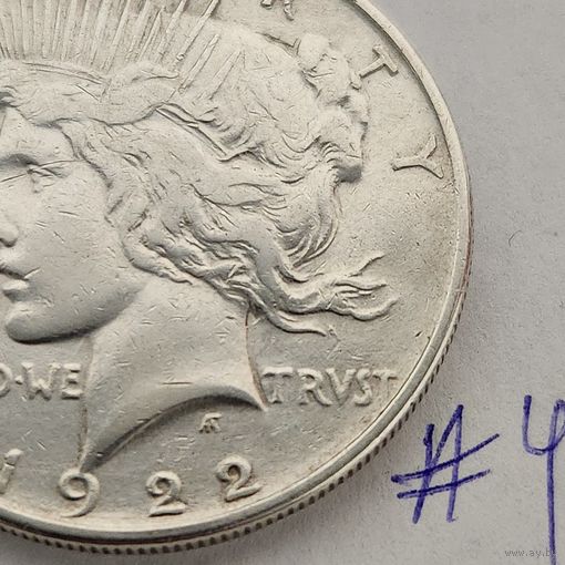 1 доллар 1922 (Мирный доллар) Серебро