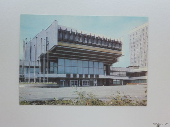Минск  открытка 1992 10х15 см