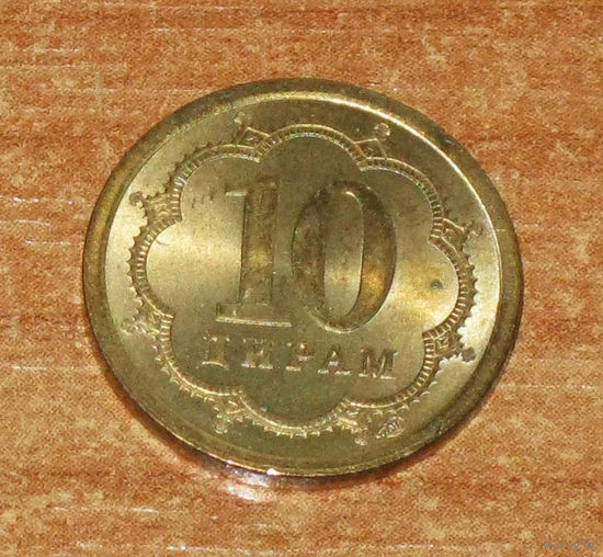 Таджикистан 2006 10 дирам AUNC
