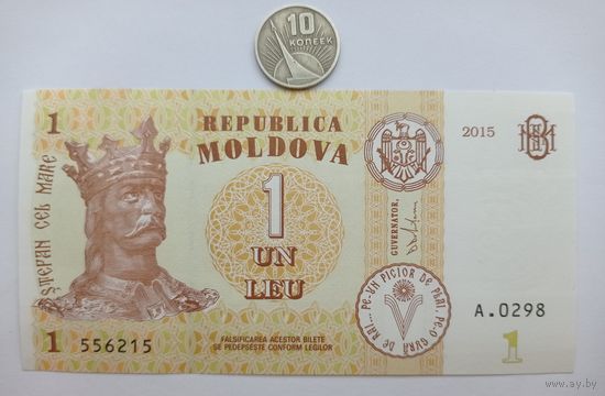 Werty71 Молдавия Молдова 1 лей 2015 UNC банкнота