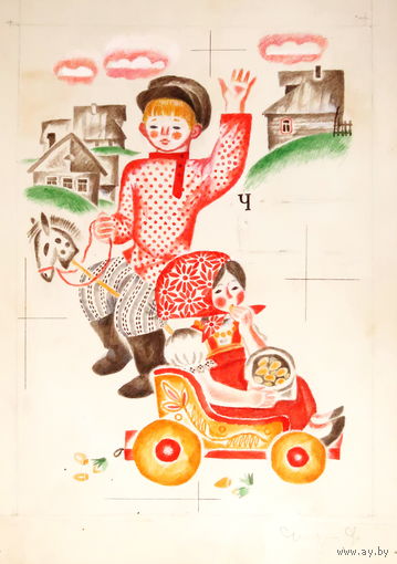 Рисунок Художник  Гуревич Б.А. иллюстрация к детстой книге 70 годы