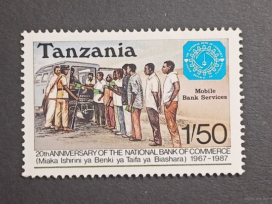 Танзания 1987. 20-летие Национального банка