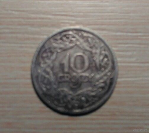 10 грошей 1923 Польша