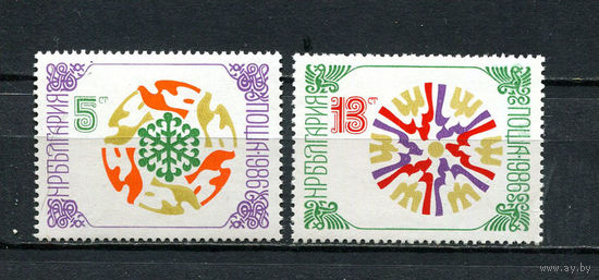 Болгария - 1985 - Новый год - [Mi. 3427-3728] - полная серия - 2 марки. MNH.  (Лот 97ER)-T7P15