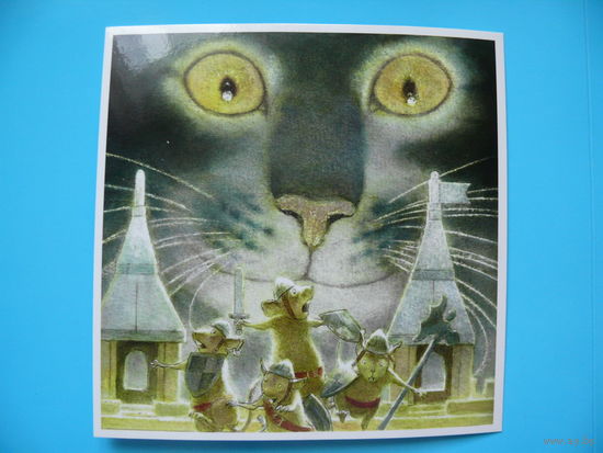 Современная открытка, Художник Аринушкин Андрей, Почти последний день Помпеи, чистая (кошки и мышки).
