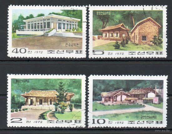 Памятные места освободительной войны КНДР 1972 год серия из 4-х марок