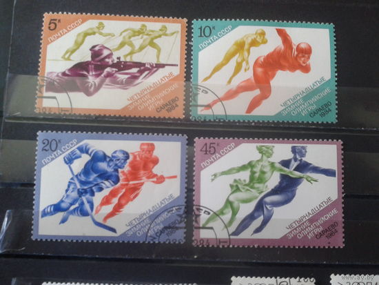 1984 Олимпиада в Сараево Полная серия