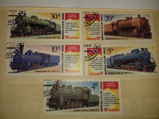 СССР 1986 Паровозы - Памятники полная серия 5 марок