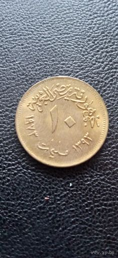 Египет 10 миллим 1973 г.