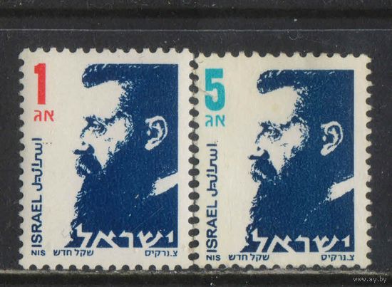 Израиль 1986 Теодор Герцль Стандарт #1016,1019*